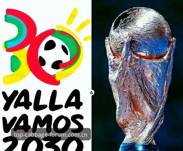 冠军白菜网合作伙伴安装失败 2030年世界杯扩军至66队深度评测:中国男足的黄金机遇与全球足球新格局